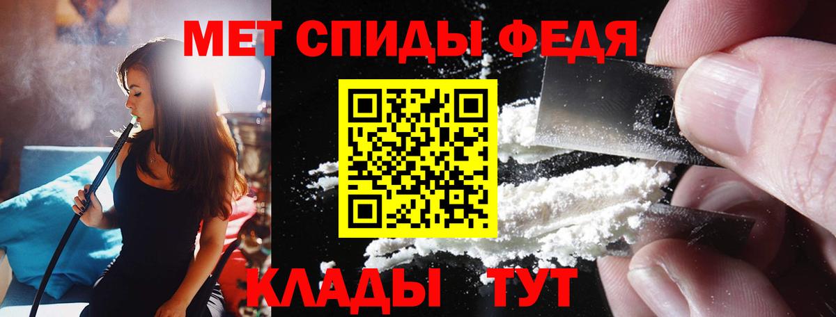 АМФЕТАМИН  Вход с VPN  Котовск  АМФ 97% 