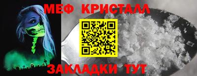 экстази Коммунар