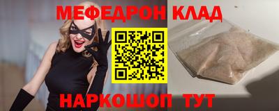 дживик Комсомольск-на-Амуре