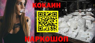 кокаин колумбия Конаково