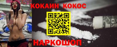 кокаин колумбия Конаково