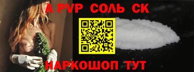 экстази Коммунар