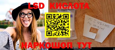 экстази Коммунар