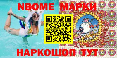 экстази Коммунар