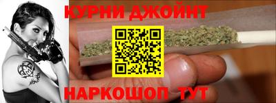 дживик Комсомольск-на-Амуре