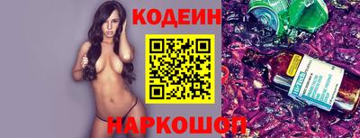 дживик Комсомольск-на-Амуре