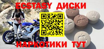дживик Комсомольск-на-Амуре