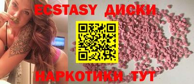 дживик Комсомольск-на-Амуре