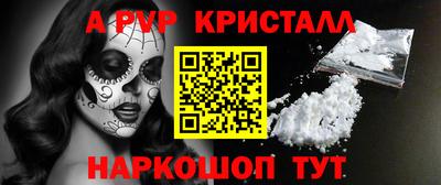 дживик Комсомольск-на-Амуре