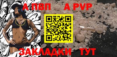 дживик Комсомольск-на-Амуре