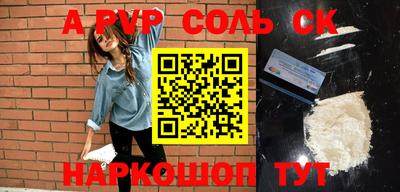 кокаин колумбия Конаково