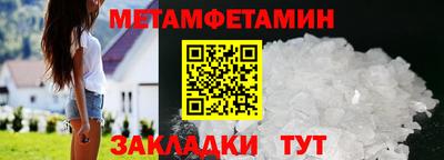 дживик Комсомольск-на-Амуре