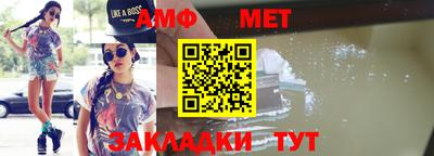 экстази Коммунар