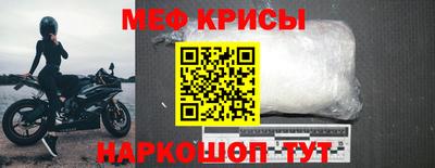 дживик Комсомольск-на-Амуре