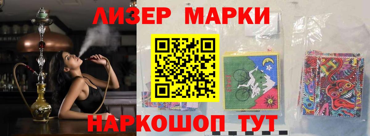 мега   LSD-25 экстази ecstasy  Котовск  Вход с VPN  Лсд 25 экстази ecstasy 