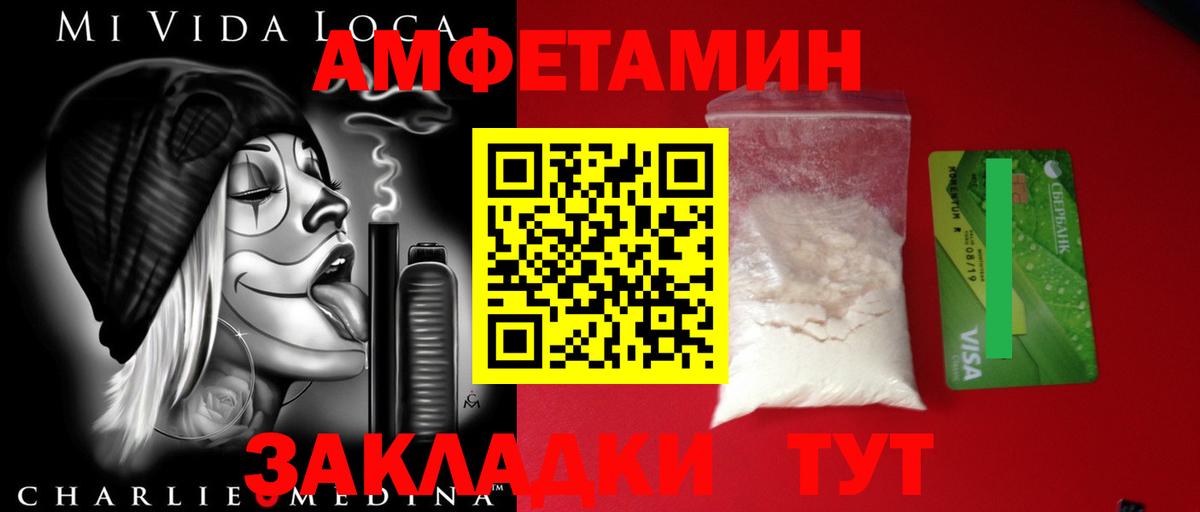 МЕТАМФЕТАМИН витя  МЕТАМФЕТАМИН витя  Вход с VPN  Котовск 