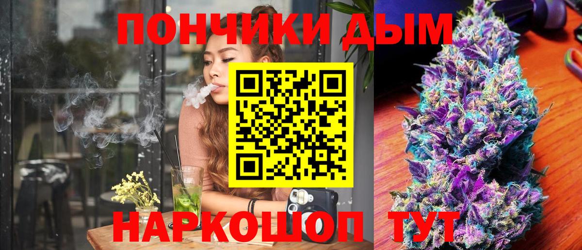 Канабис SATIVA & INDICA  Конопля White Widow  Вход с VPN  Котовск  Бошки Шишки Ganja 